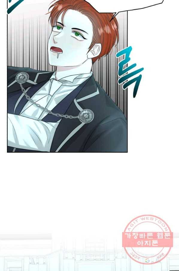 흑역사를 없애는 법 35화 72