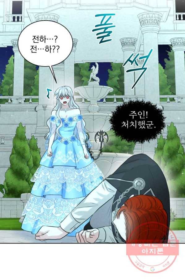 흑역사를 없애는 법 35화 73