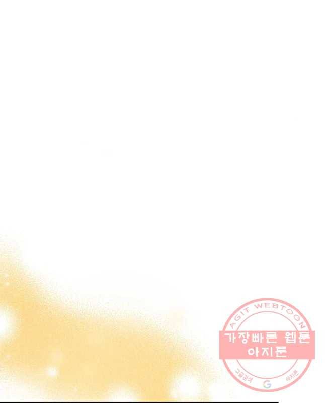 우리가 헤어진 사이에 시즌 2) 13화 15