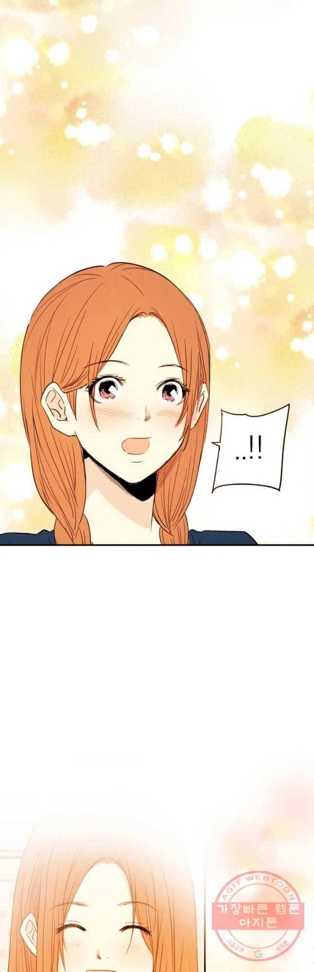 우리가 헤어진 사이에 시즌 2) 13화 38