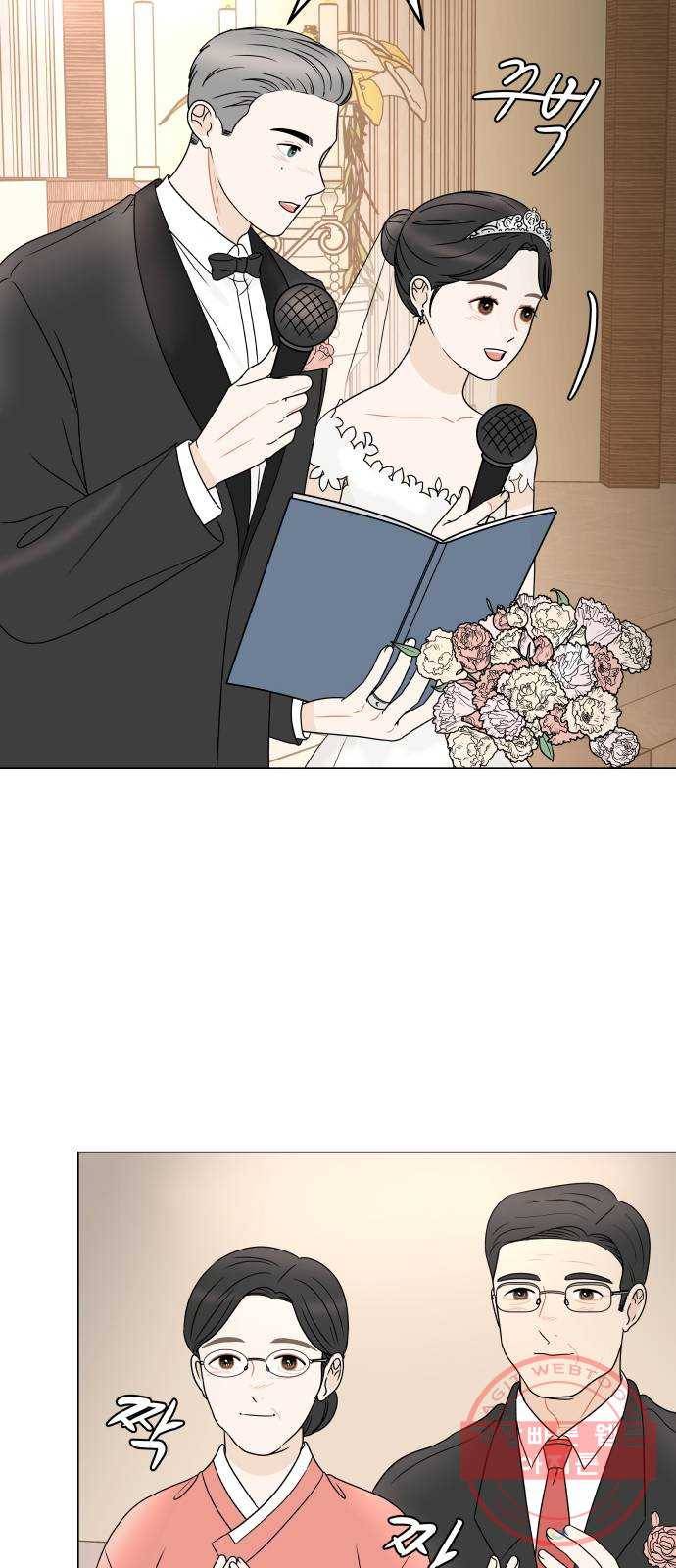 걸어서 30분 외전 마지막화 크리스마스 이브 3