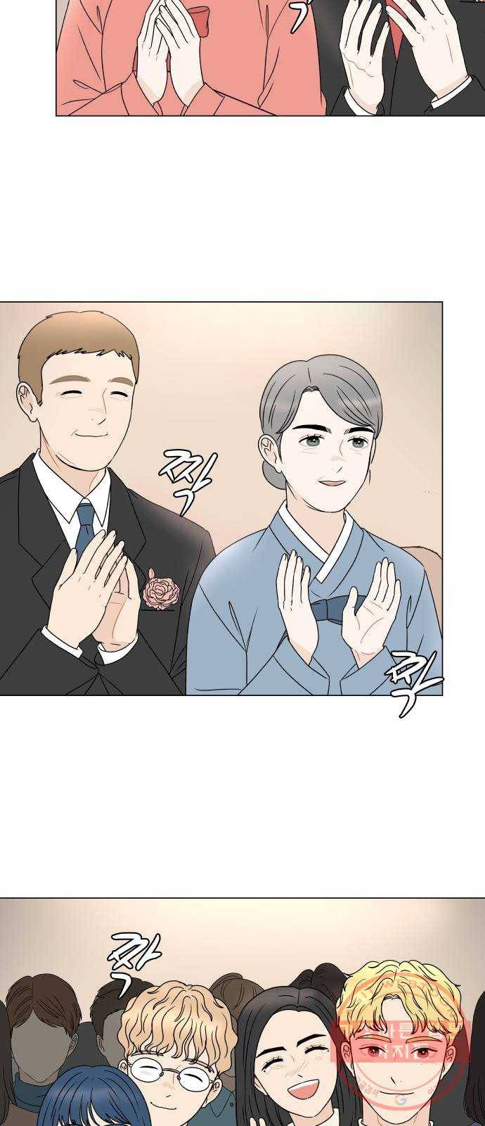 걸어서 30분 외전 마지막화 크리스마스 이브 4