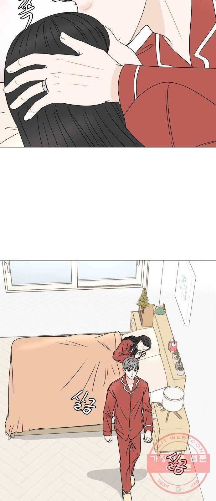 걸어서 30분 외전 마지막화 크리스마스 이브 12