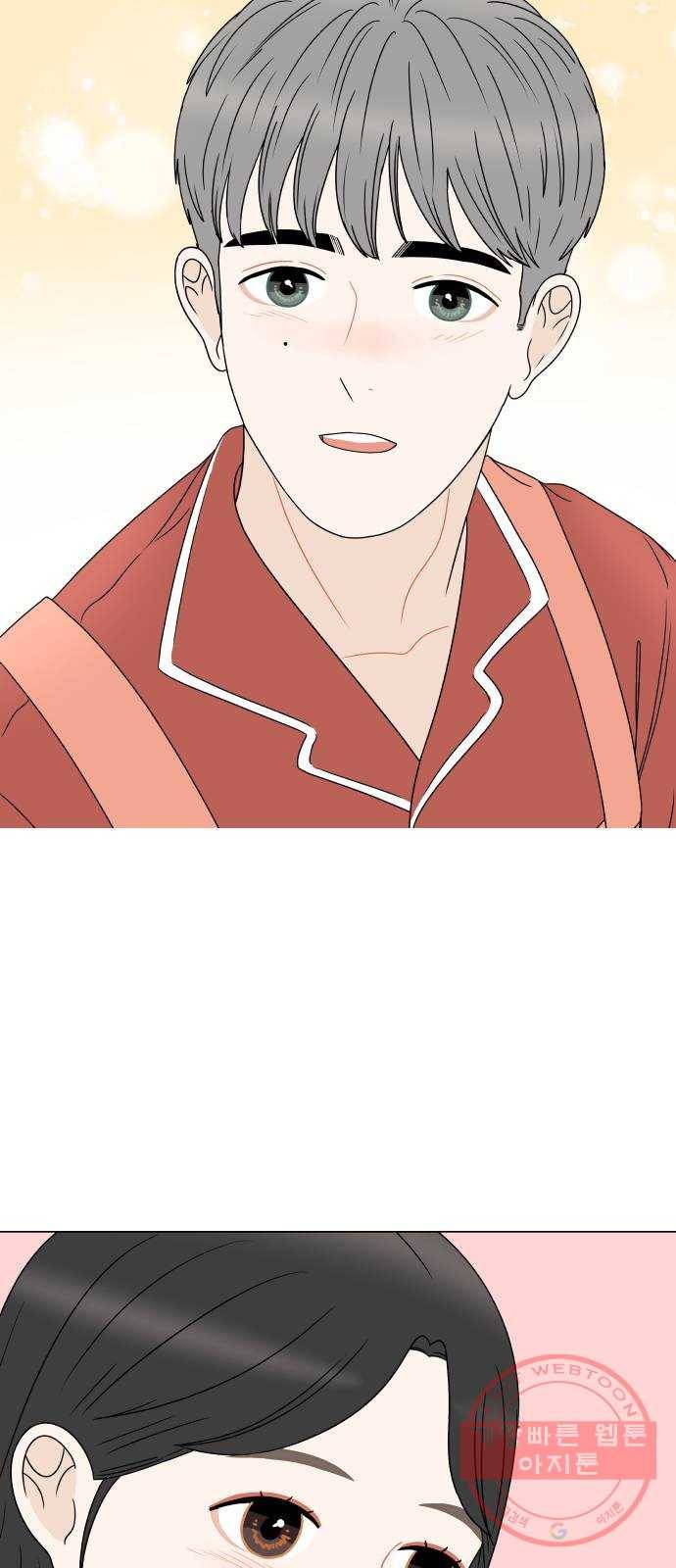 걸어서 30분 외전 마지막화 크리스마스 이브 17