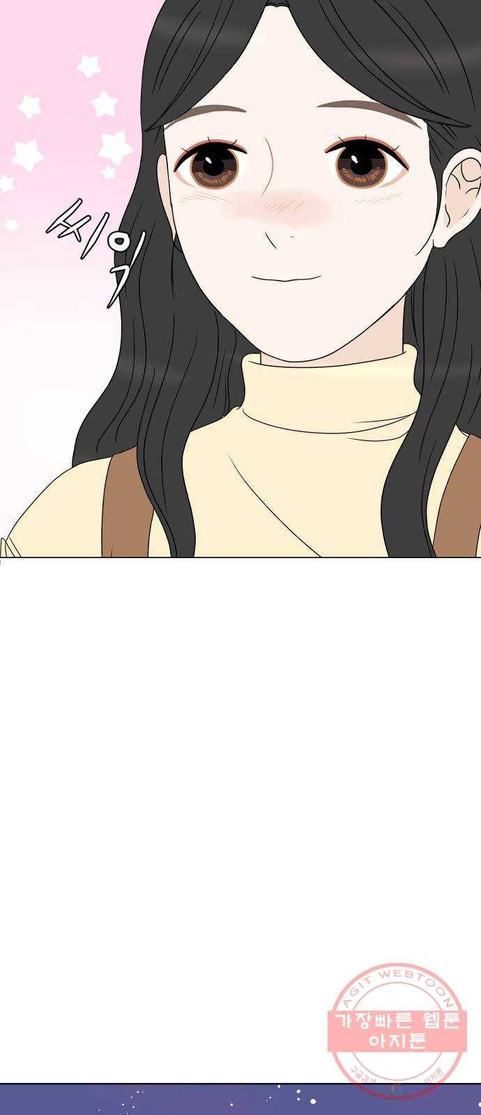 걸어서 30분 외전 마지막화 크리스마스 이브 57