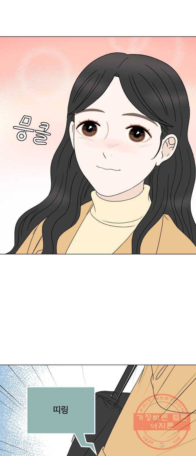 걸어서 30분 외전 마지막화 크리스마스 이브 64