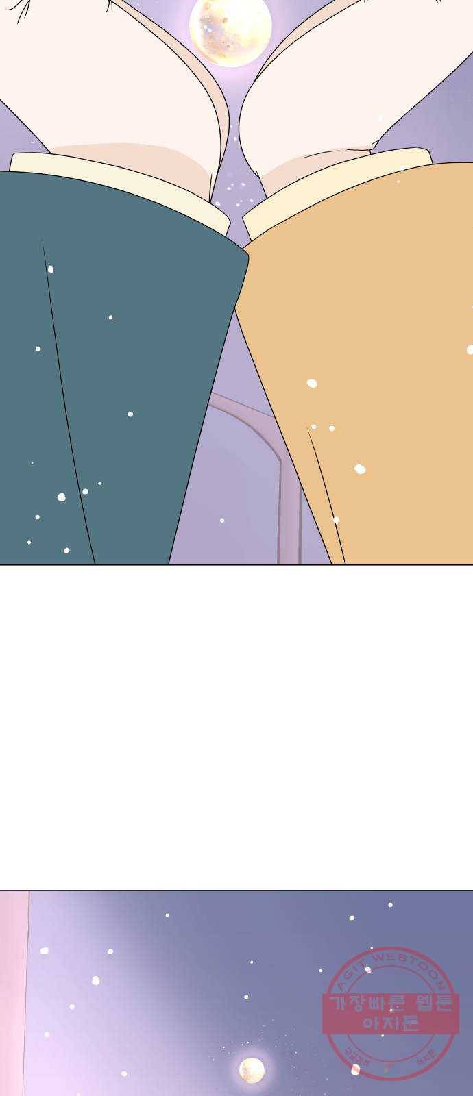 걸어서 30분 외전 마지막화 크리스마스 이브 77