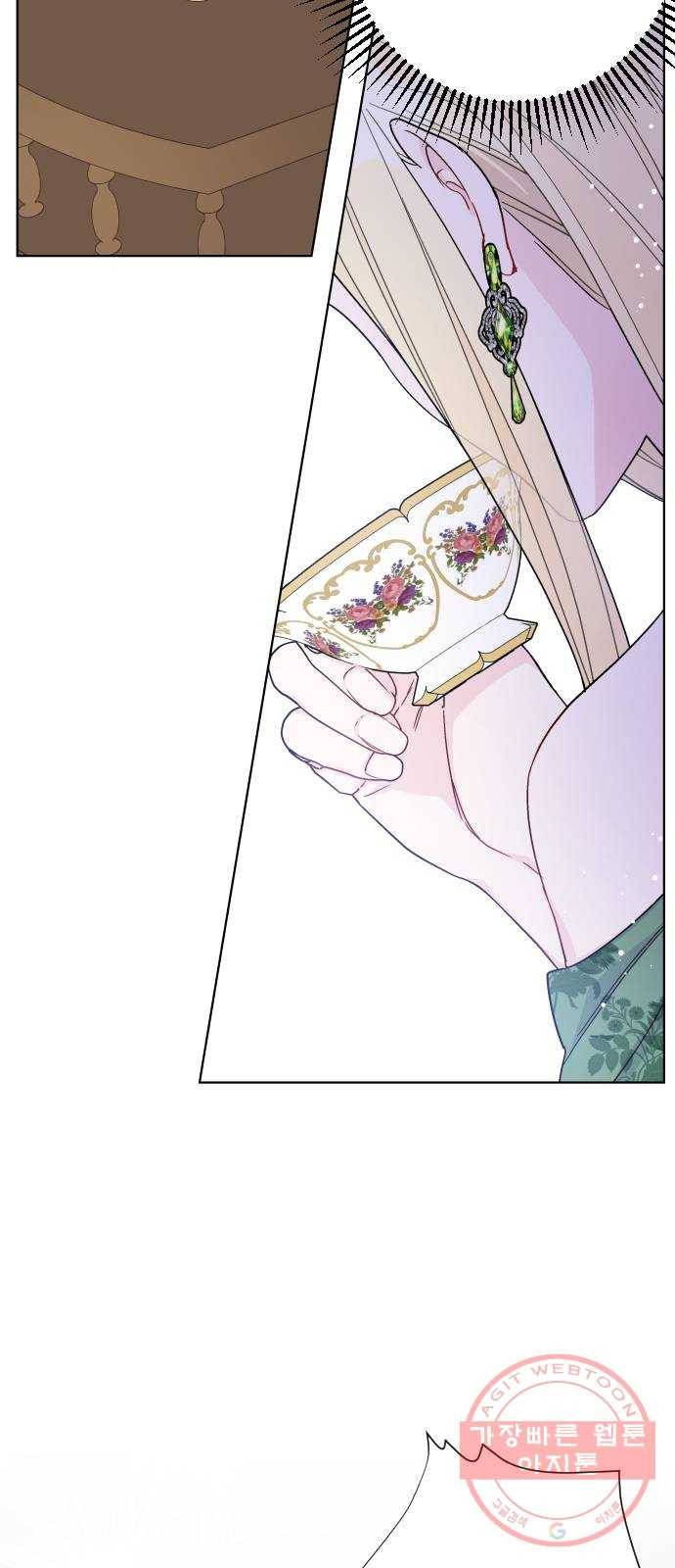 그 기사가 레이디로 사는 법 42화 : 레이디들의 티파티 (2) 57