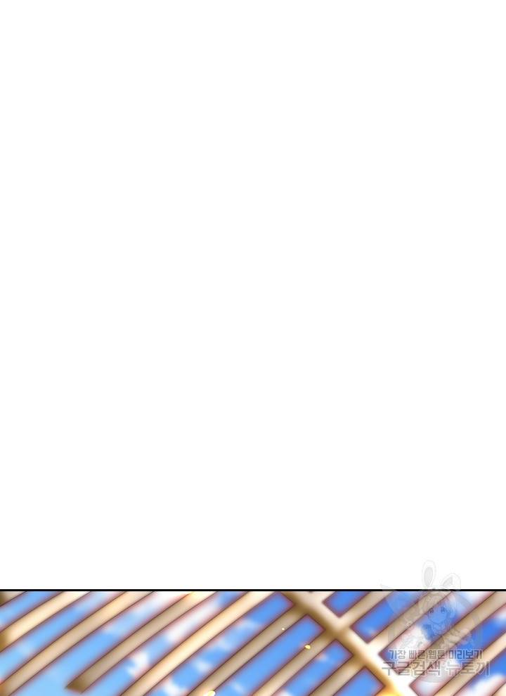제왕의 귀환 84화 16
