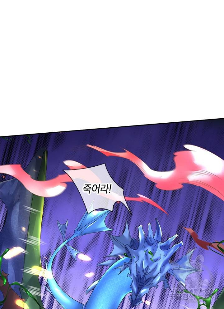 제왕의 귀환 84화 22