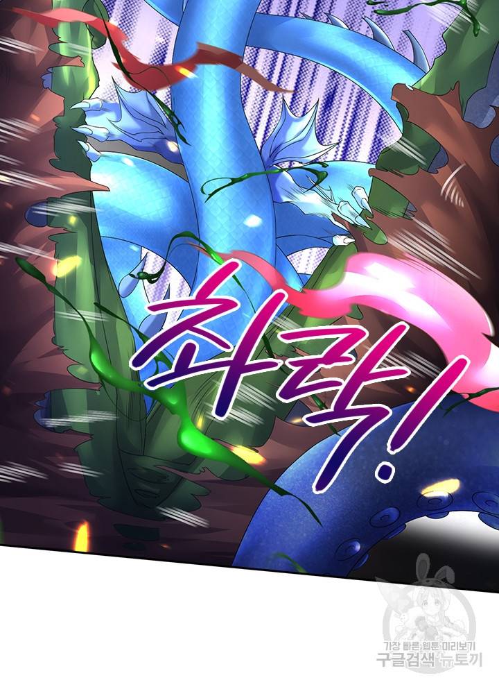 제왕의 귀환 84화 23