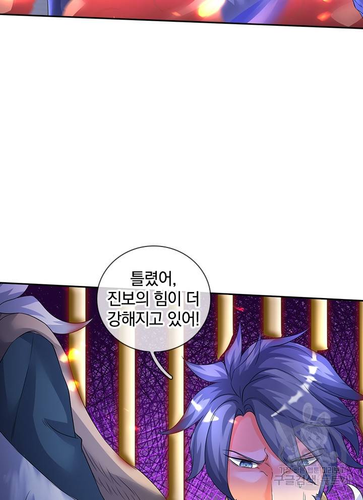 제왕의 귀환 84화 31