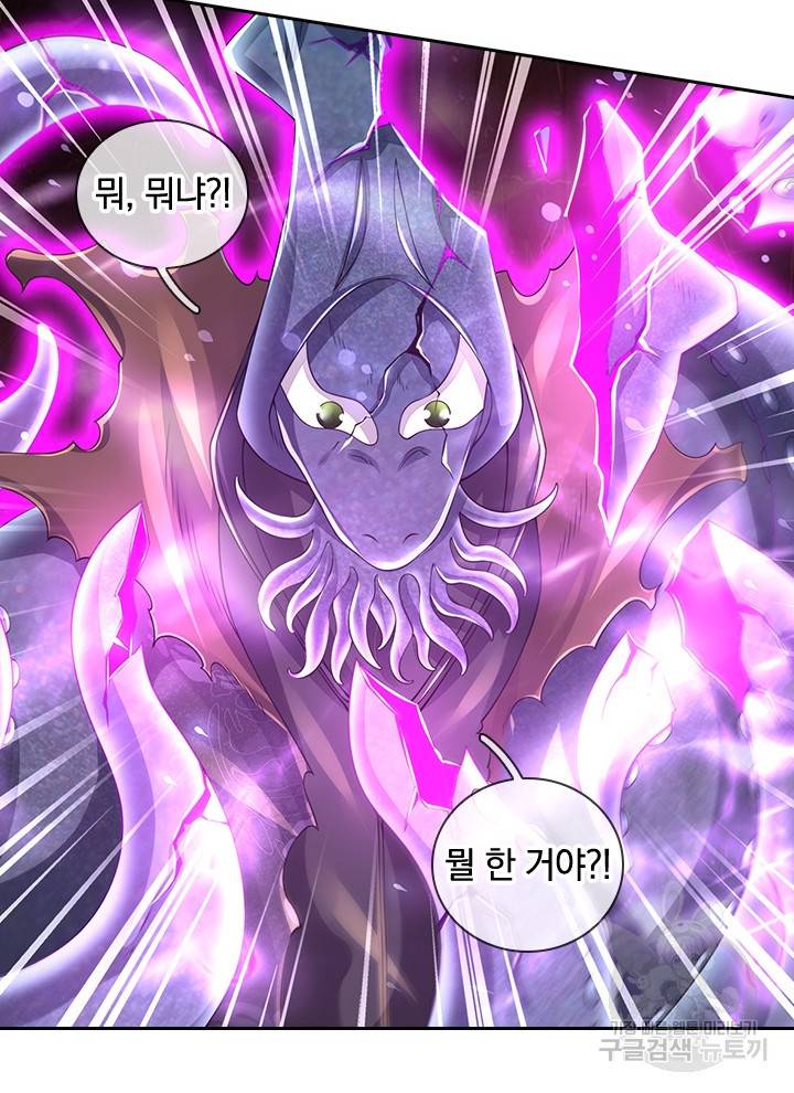 제왕의 귀환 84화 51