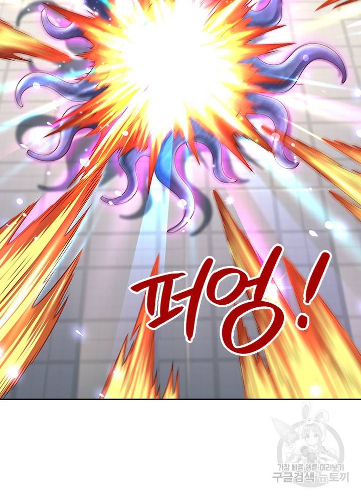 제왕의 귀환 84화 53