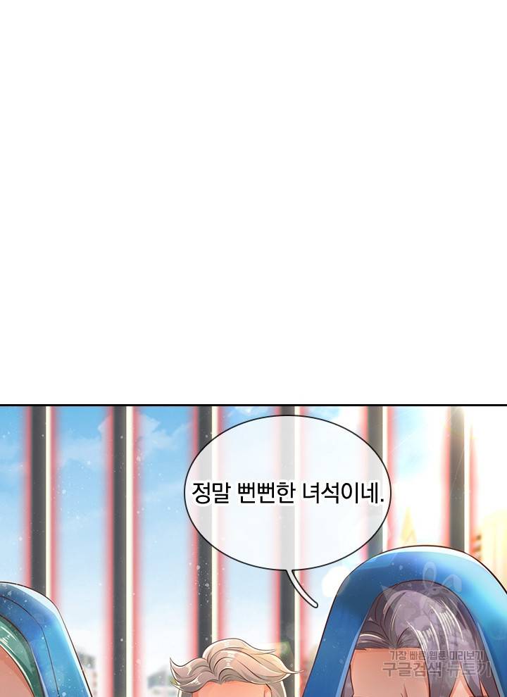 제왕의 귀환 84화 88