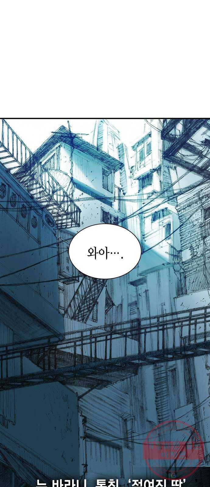 리트리츠 6화. 바꿔치기 3