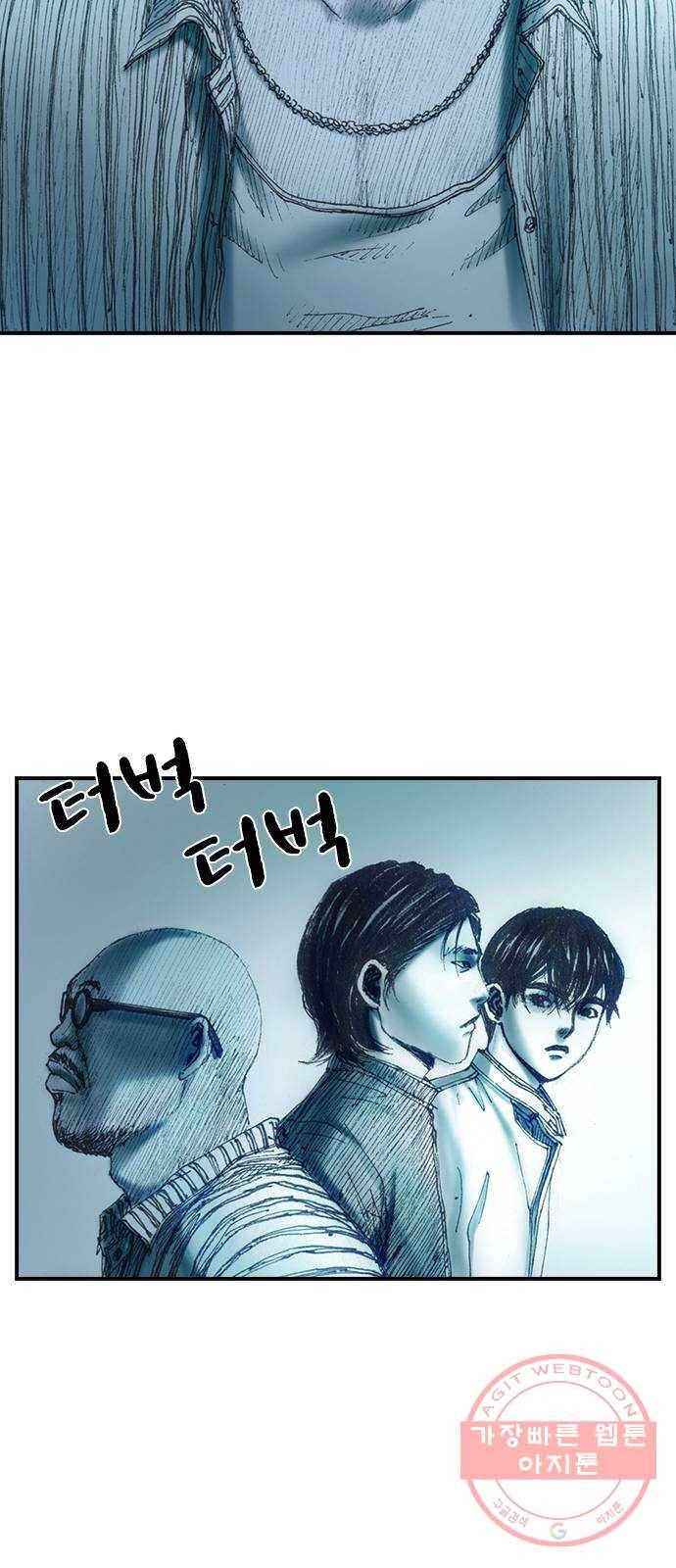 리트리츠 6화. 바꿔치기 12