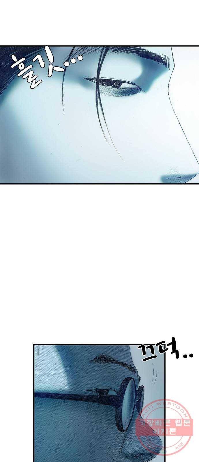 리트리츠 6화. 바꿔치기 13