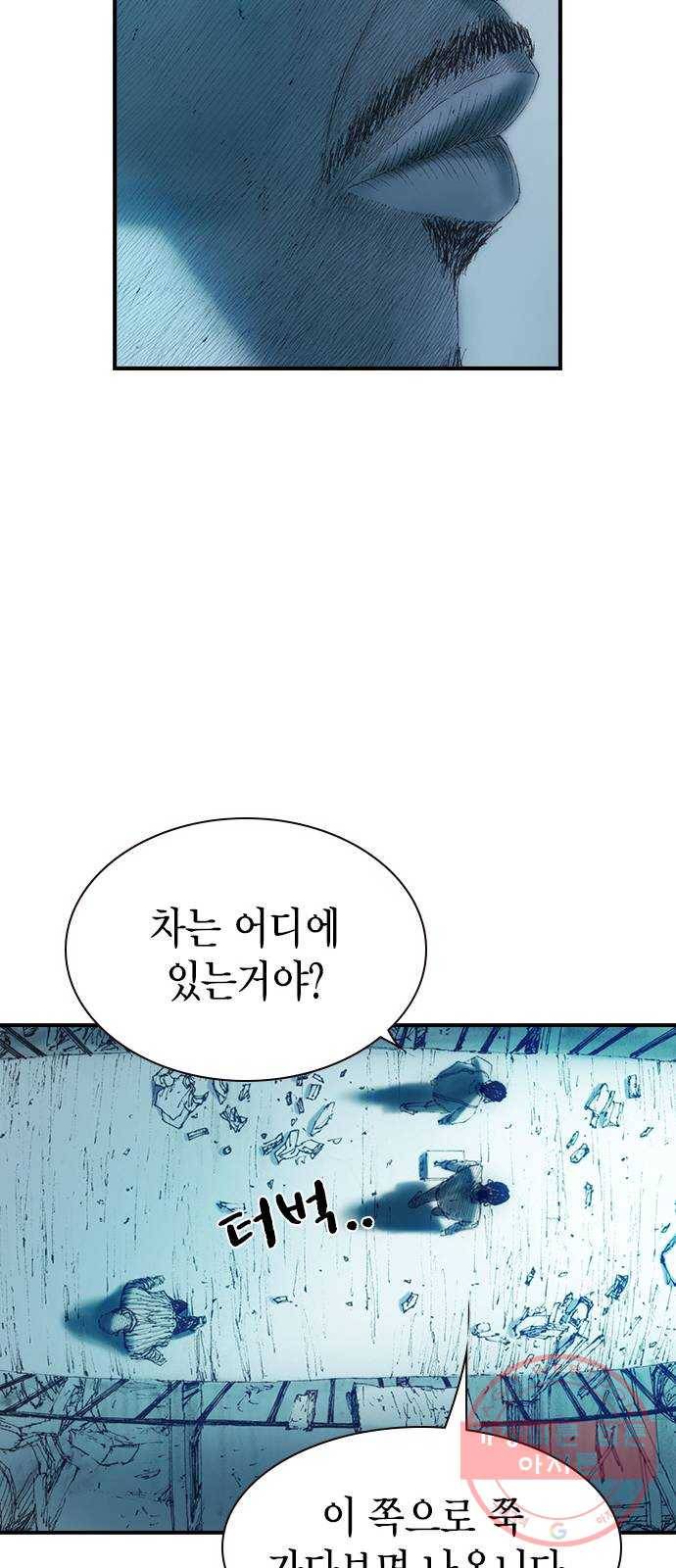 리트리츠 6화. 바꿔치기 14