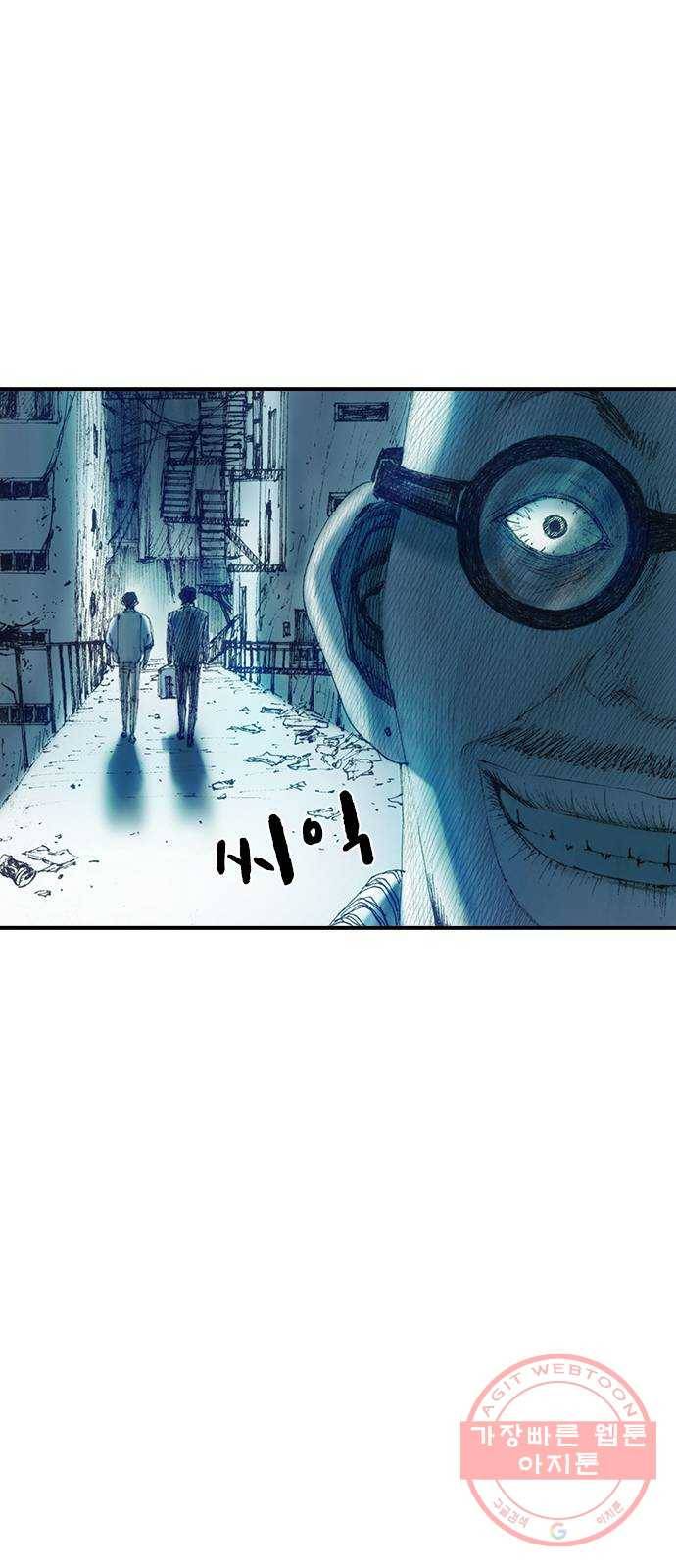 리트리츠 6화. 바꿔치기 17