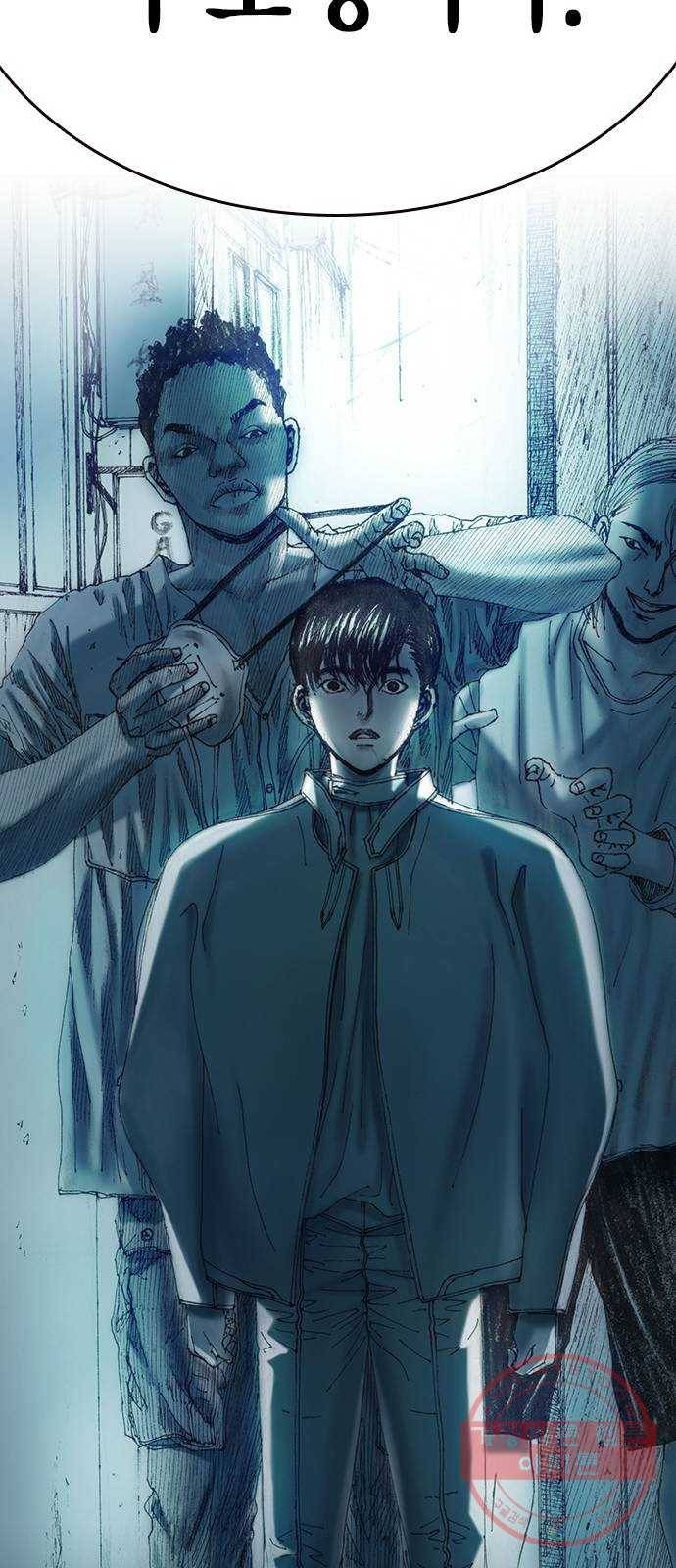 리트리츠 6화. 바꿔치기 26