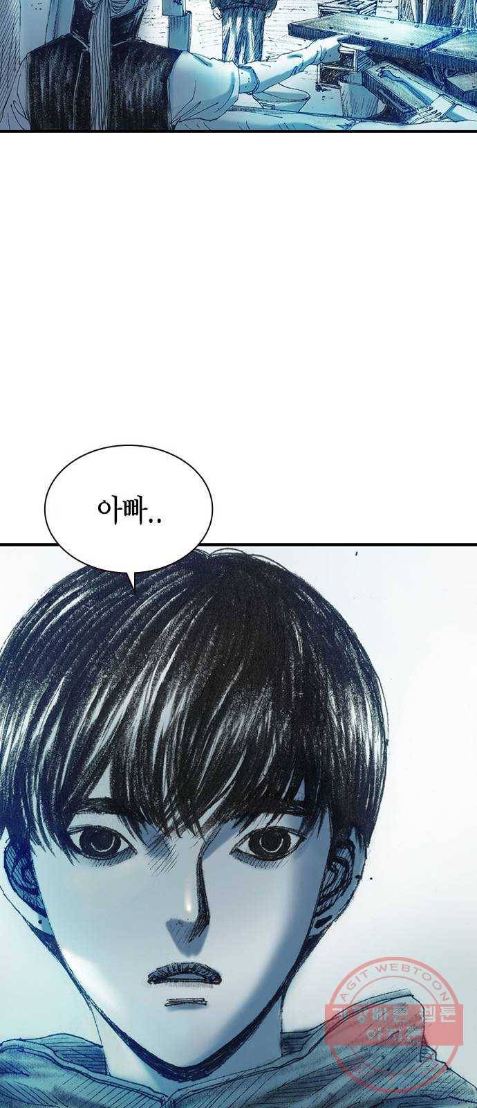 리트리츠 6화. 바꿔치기 55