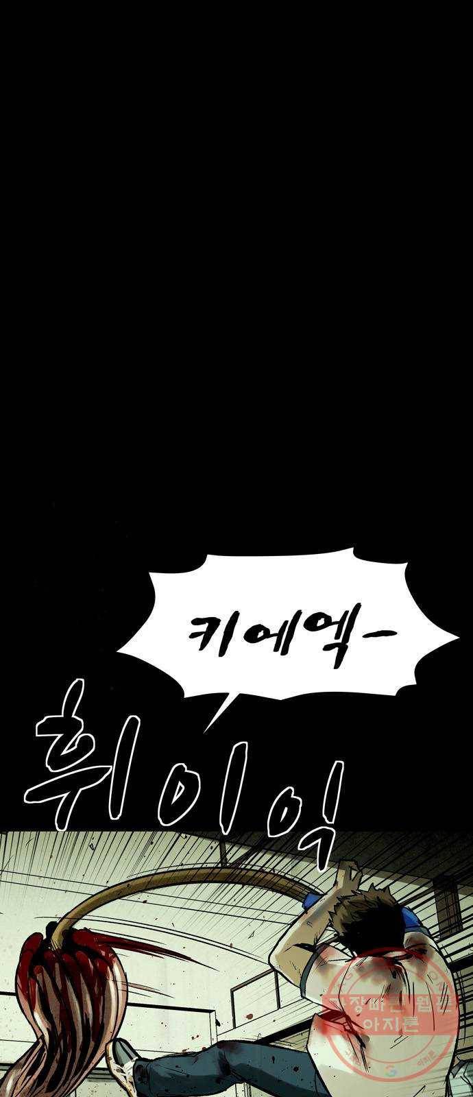 스포 23화 스포일러 (11) 1