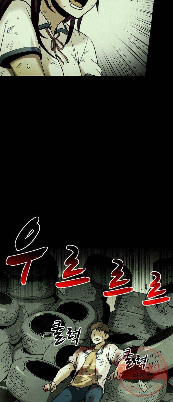 스포 23화 스포일러 (11) 4