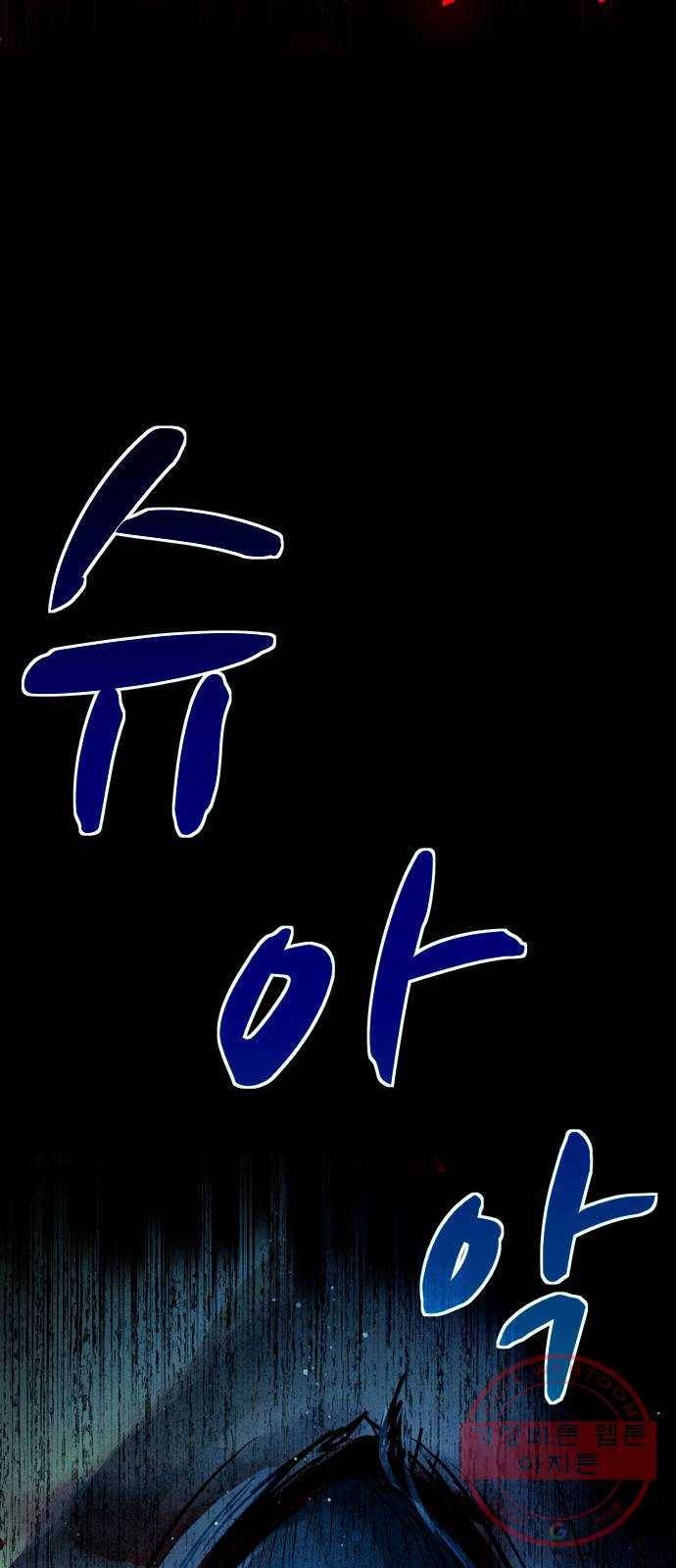 스포 23화 스포일러 (11) 10