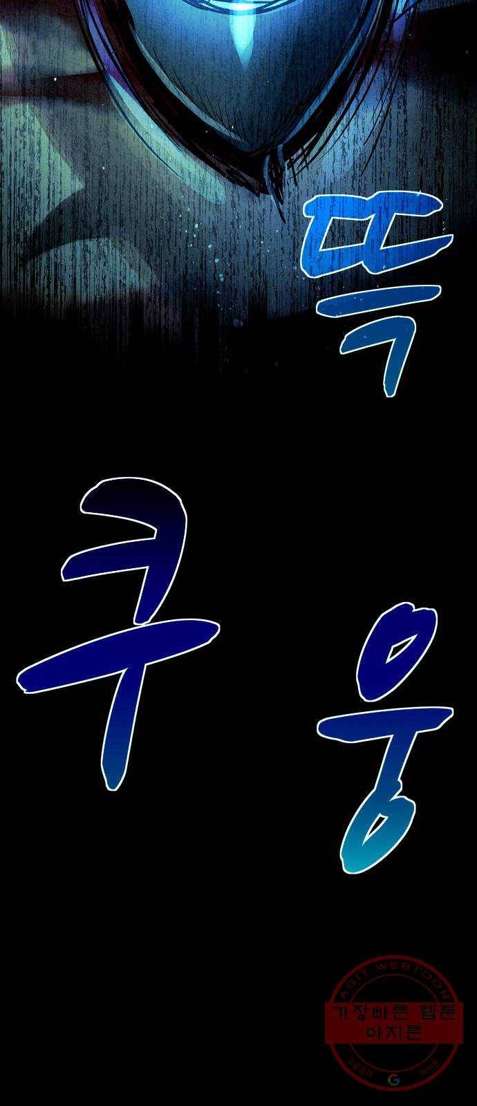 스포 23화 스포일러 (11) 12