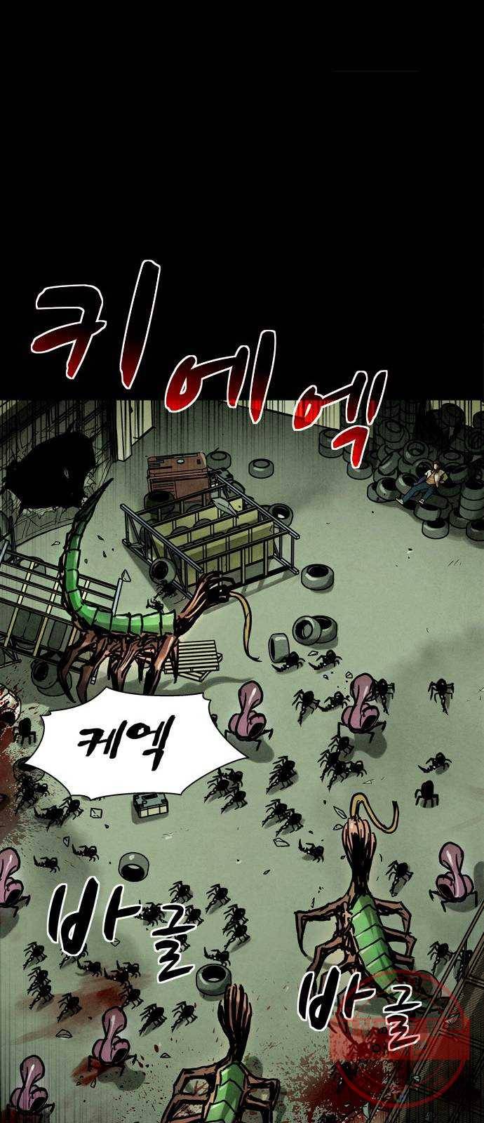 스포 23화 스포일러 (11) 14