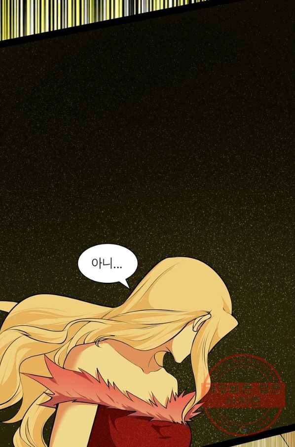 차원이동 레벨업 197화 3