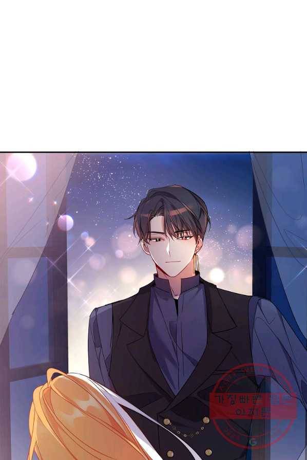 공작가의 99번째 신부 4화 1