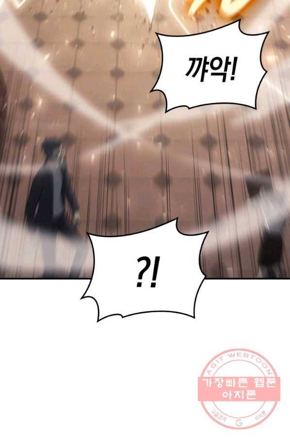 재앙급 영웅님이 귀환하셨다 19화 2
