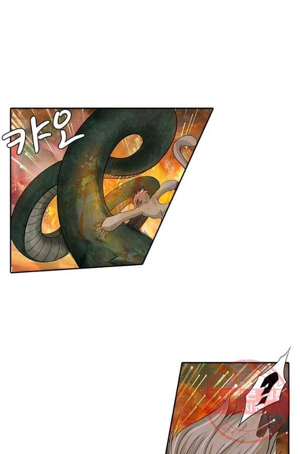 환생요마 2화 1