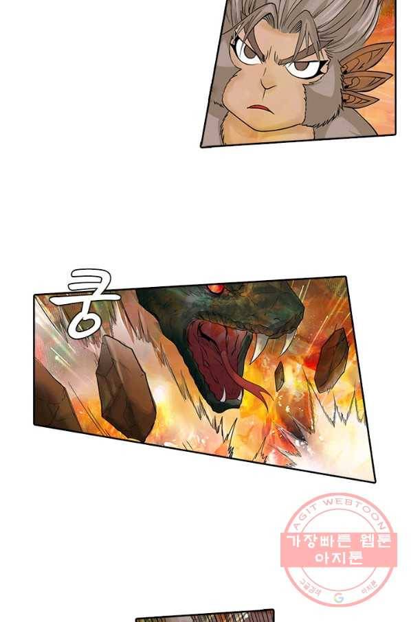 환생요마 2화 2