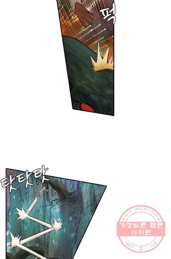 환생요마 2화 3