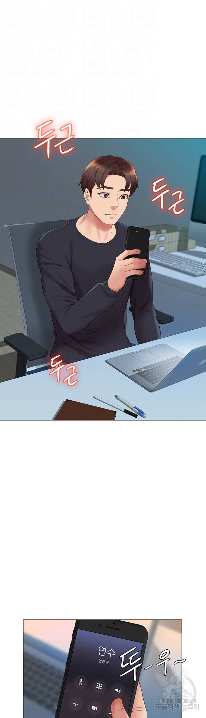 딸의 친구 25화 6