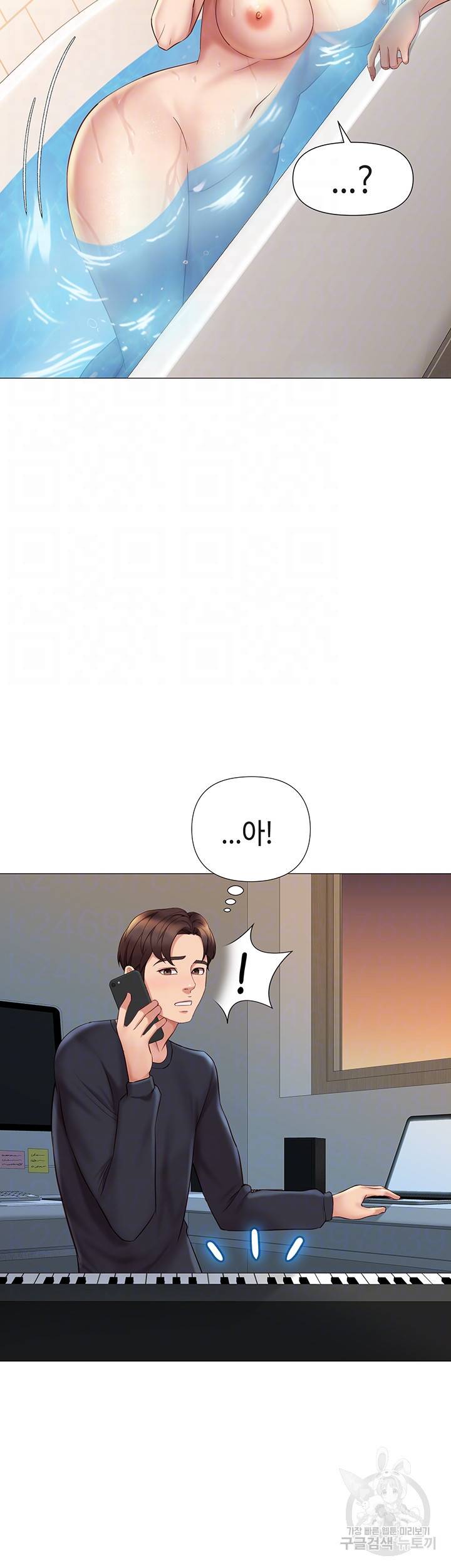 딸의 친구 25화 14