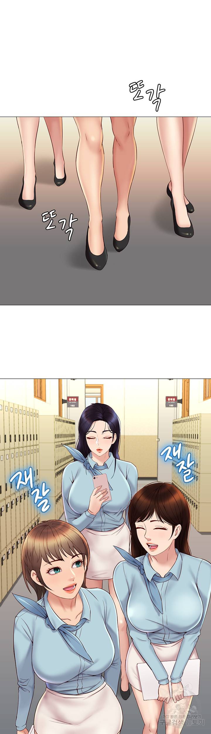 딸의 친구 25화 30