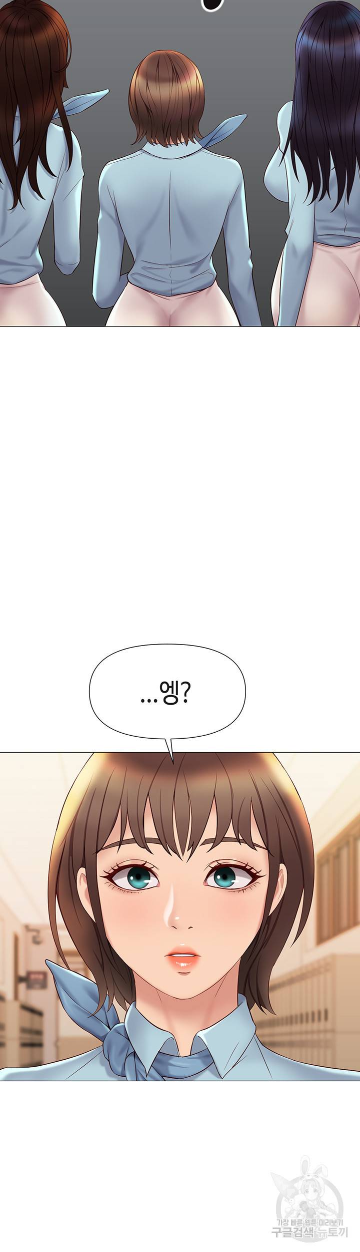 딸의 친구 25화 35