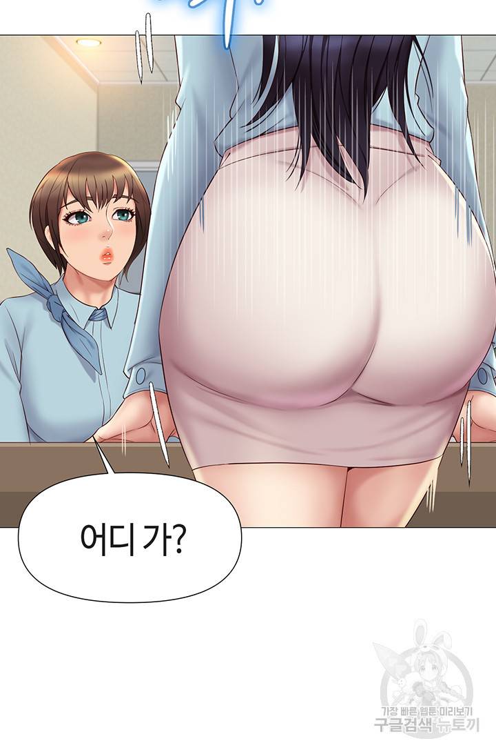 딸의 친구 25화 48
