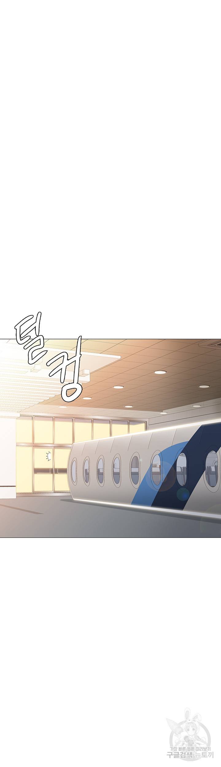 딸의 친구 25화 51