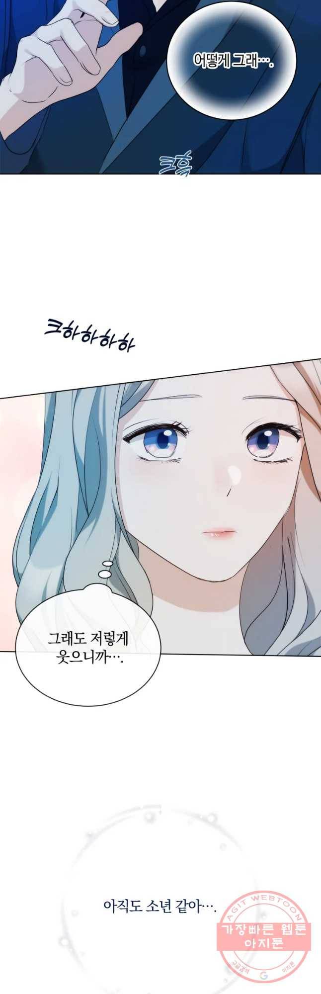 백작가의 불청객들 37화 14