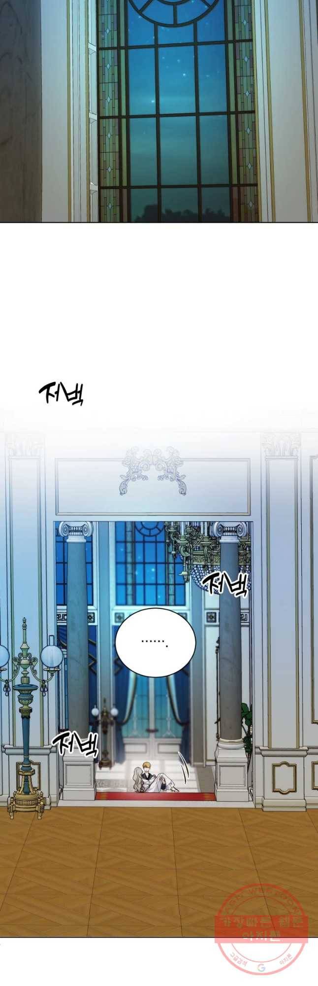 백작가의 불청객들 37화 28