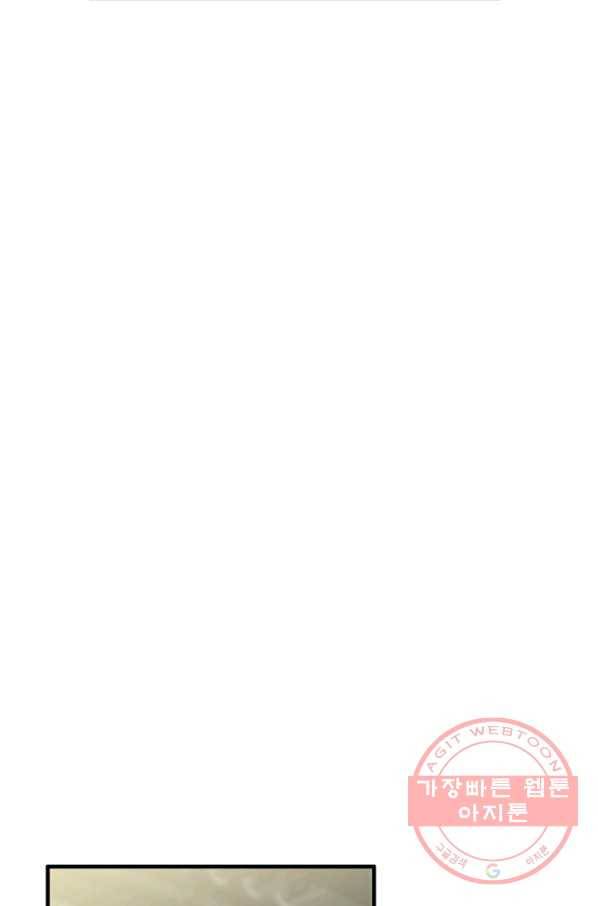 운영자의 권한으로 39화 14