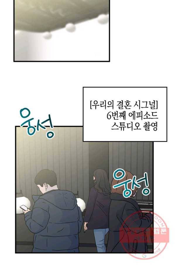 운영자의 권한으로 39화 15