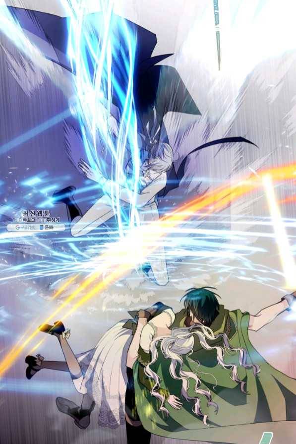이뤄질 수 없는 마녀의 소망 115화 9