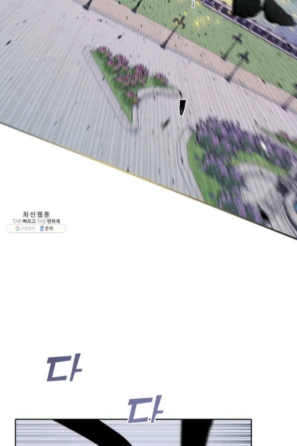 이뤄질 수 없는 마녀의 소망 115화 16