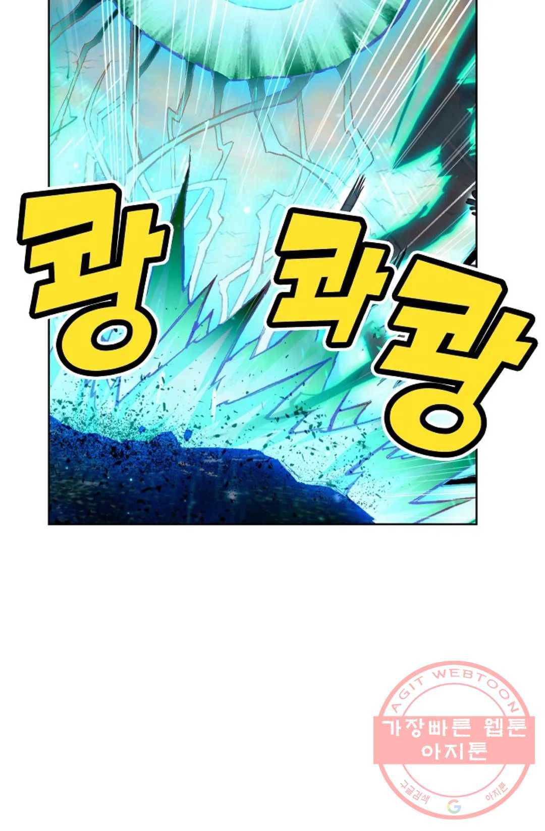 원존: 용의 비상 302화 10
